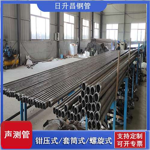 金门套筒式桩基声测管